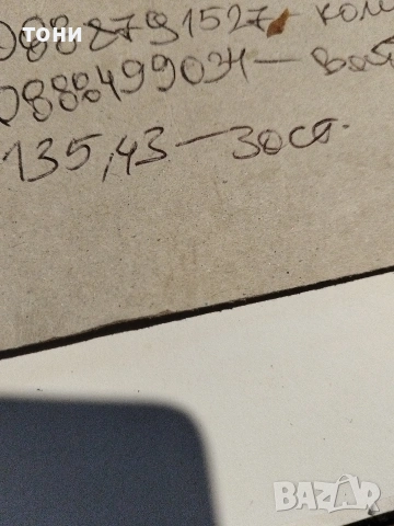 сушилка за храна, снимка 8 - Кутии за храна - 54074536