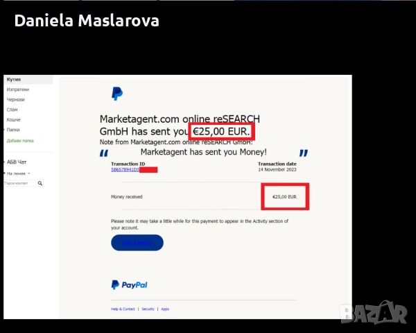 Печелете Пари По Интернет, снимка 2 - Надомна работа - 47414016