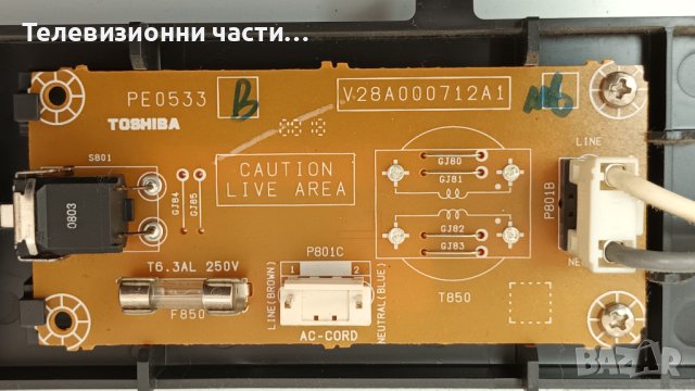Toshiba 32XV550P с дефектни инвертор и лампи-SRV2169WW-F/PE0532 V28A000710B1/320HAC2LV/LTA320HA02 , снимка 6 - Части и Платки - 40666468