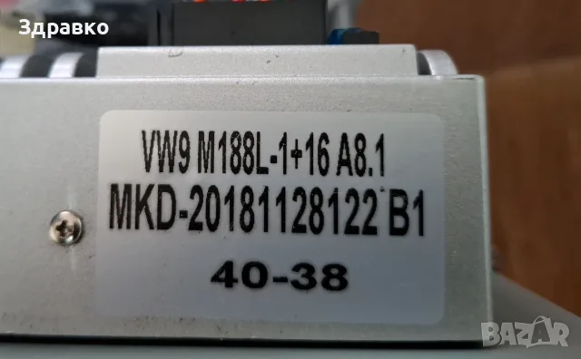 VW - 9" МУЛТИМЕДИЯ / НАВИГАЦИЯ android, снимка 3 - Навигация за кола - 56432358