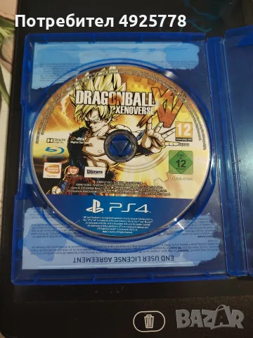 за плейтейшан четири, снимка 2 - PlayStation конзоли - 55951482