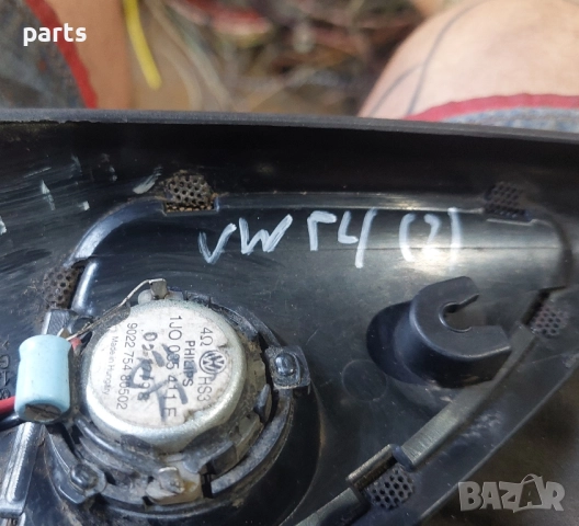 Говорител и Капаче Огледало VW Голф 4 (2) - 1J083799, снимка 8 - Части - 51449658