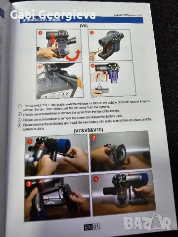 Батерия нова за прахосмукачка Dyson v6,v7,v8,v10, снимка 2 - Прахосмукачки - 48315038