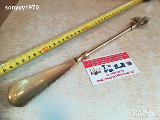 КАТЕРИЦА-ОБУВАЛКА 1202211618, снимка 2 - Колекции - 31788772