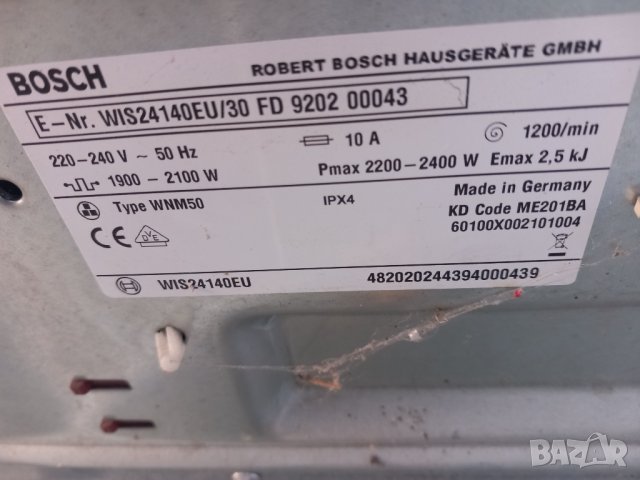 Продавам основна платка за пералня BOSCH WIS 24140, снимка 2 - Перални - 44341845