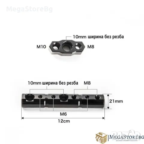 Стойка за халоген на мотоциклет 001, снимка 2 - Аксесоари и консумативи - 47523995
