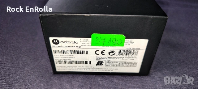 Motorola Edge 5G XT2063-3, снимка 6 - Motorola - 54236338