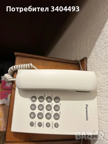 Стационарен телефон