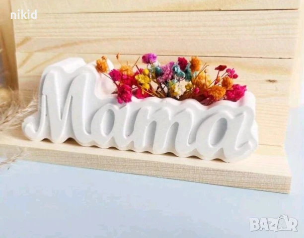 Мама надпис силиконов молд форма шоколад смола гипс свещ декор, снимка 3 - Форми - 50752154