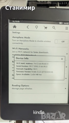 Kindle Paperwhite 2 електронна книга с подсветка с над 600 книги , снимка 7 - Електронни четци - 51112793