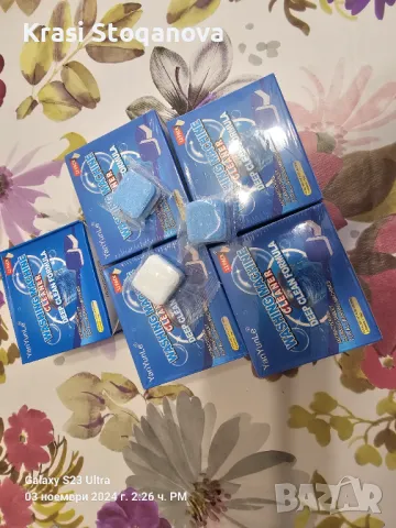 ТАБЛЕТКИ 12 Броя за Пералня - ПОЧИСТВАЩИ , снимка 4 - Препарати за почистване - 47822791