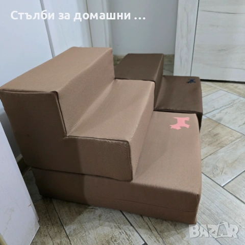 Стълби за домашни любимци , снимка 8 - За кучета - 51812179