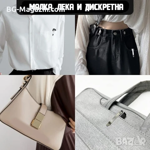 Малък джобен електрошок под формата на химикал за самозащита самоотбрана от нападение на жени дамски, снимка 4 - Оборудване и аксесоари за оръжия - 51014838