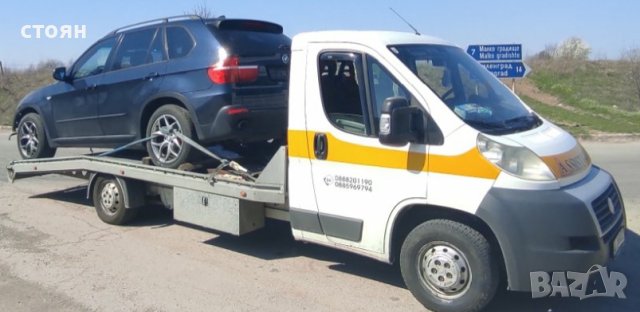 Kapikule - Capitan Andreevo  Oto Çeki̇ci̇ Kurtarici Yol Yardim, снимка 2 - Транспортни услуги - 40852693