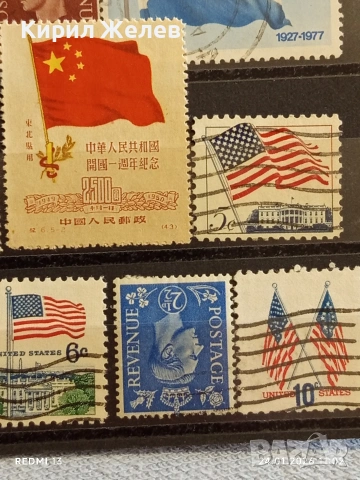 Стари пощенски марки от цял свят смесени КИТАЙ, АМЕРИКА, ИНДОНЕЗИЯ за КОЛЕКЦИЯ 52092, снимка 10 - Филателия - 53208722