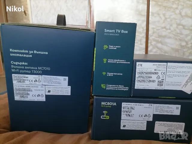 Рутер, Приемник,Външна антена 5G, снимка 2 - Приемници и антени - 49359108