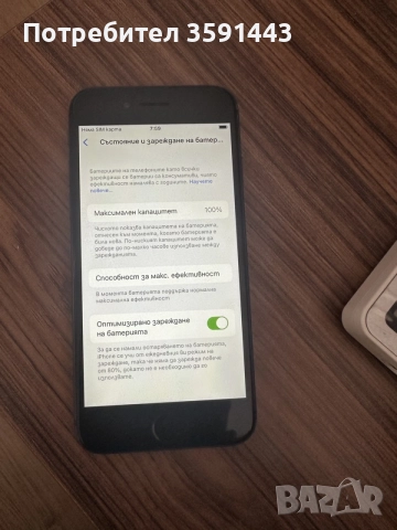 Iphone 8 Отключен 256GB, снимка 4 - Apple iPhone - 56357462