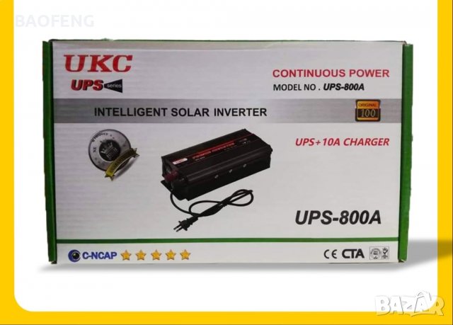 !@ Нови UKC UPS устройства 1300w -15A, 800w -10A  ups-1300А ups-800А Промоция от вносител.