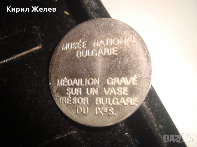 НАЦИОНАЛЕН МУЗЕЙ ПОСРЕБРЕН ПЛАКЕТ - МЕДАЛИОН СРЕДНОВЕКОВНО ИЗКУСТВО БЪЛГАРИЯ 8056, снимка 2 - Колекции - 31027095