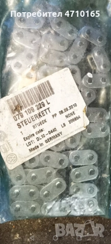 Audi 3.2 fsi вериги, гарнитури, оригинални нови, снимка 12 - Части - 53225921