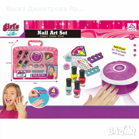 Детски преносим комплект за нокти – 5+ години, снимка 3 - Други - 51088001