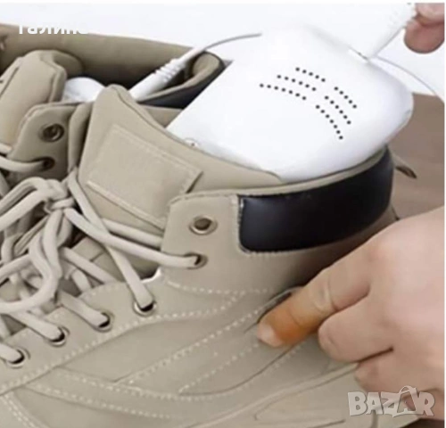 Електрически сушилник за обувки SIKS, бял, Многофункционален, UV стерилизация, снимка 2 - Други стоки за дома - 53880037