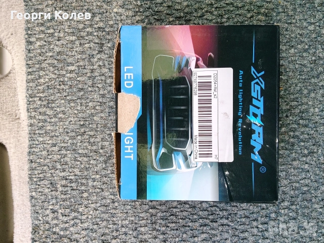 Продавам лед крушки чисто нови с кутия , снимка 3 - Аксесоари и консумативи - 54172668