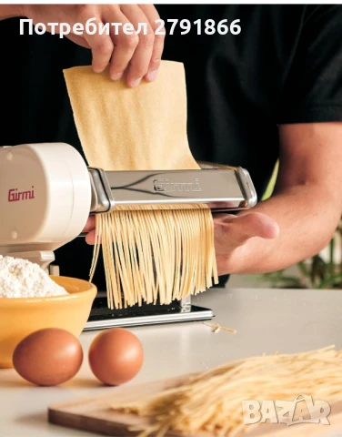 Електрическа машина за паста Girmi IM91 90W 5 подложки за паста 2 скорости неръждаема