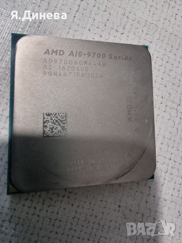 Процесор AMD A10 AD 9700-9600, снимка 3 - Процесори - 37975728