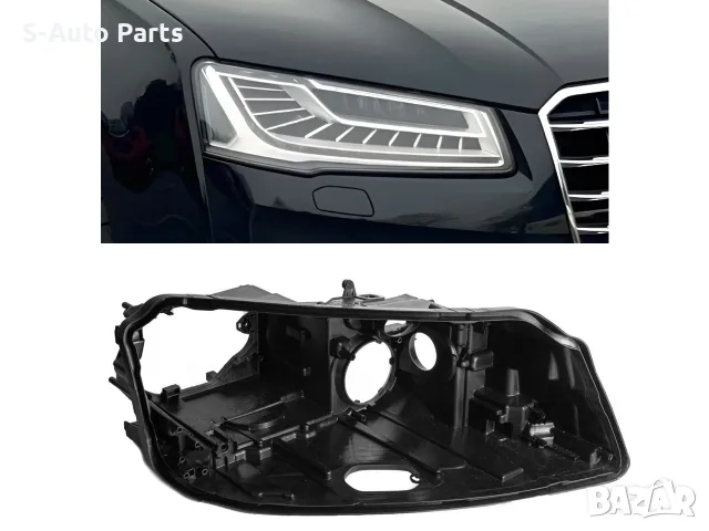 Корпус за фар на Audi A8 D4 Facelift, снимка 5 - Аксесоари и консумативи - 55845025