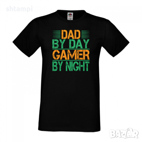 Мъжка тениска Dad By Day Gamer Баща, Дядо,Празник,Татко,Изненада,Повод,Рожден ден, Имен Ден,