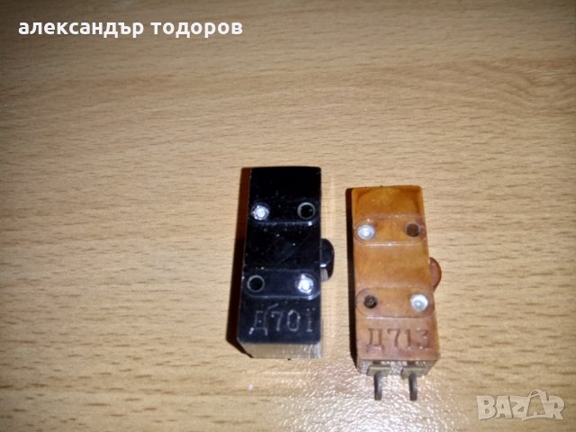 Тумблери в Друга електроника в гр. София - ID31867982 — Bazar.bg