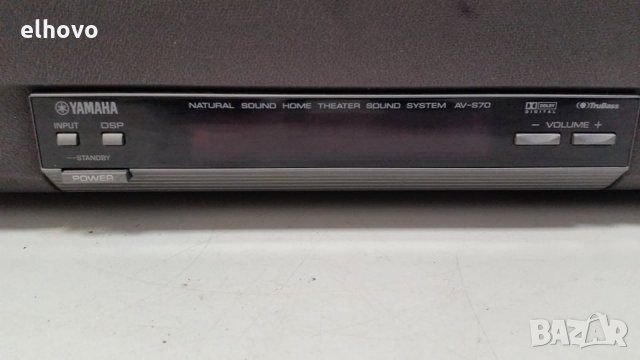 Усилвател Yamaha AV-S70