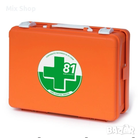 Нов комплект аптечка , снимка 3 - Друга електроника - 54327309
