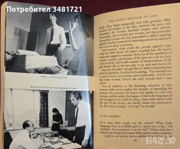 Body Language, снимка 7 - Енциклопедии, справочници - 53251532