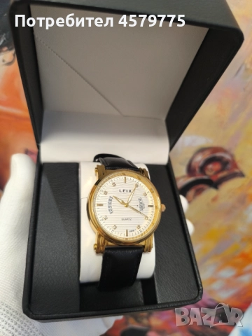 Мъжки стилен часовник 