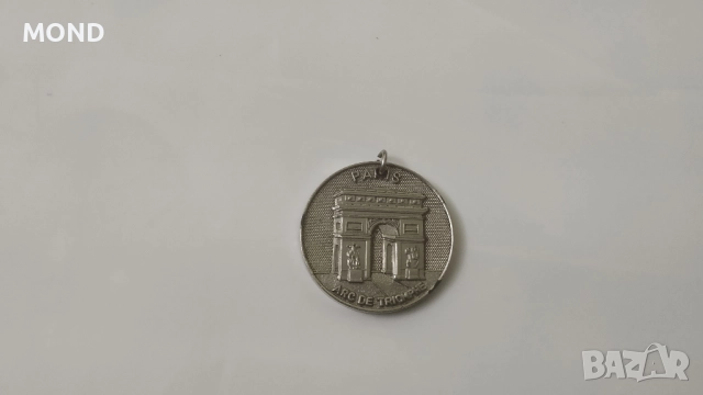 Винтидж медальон - PARIS Arc de Triomphe /колекционерски, снимка 5 - Антикварни и старинни предмети - 52866055
