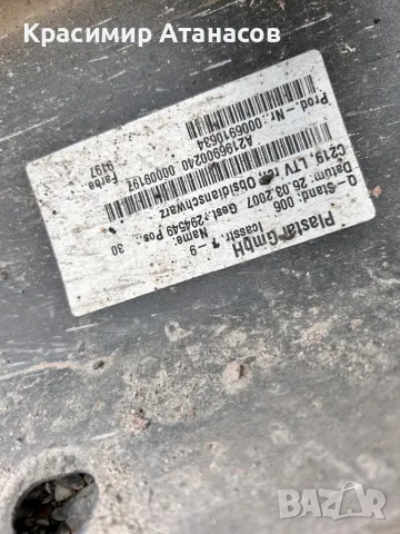 A2196900240. A2196900140. Праг ляв и десен за Мерцедес CLS. W219. 2004-2010г, снимка 5 - Части - 49473656