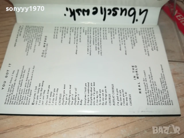 ROY ORBISON-ORIGINAL TAPE 1508251723, снимка 18 - Аудио касети - 51377847