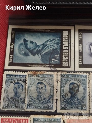 Пощенски марки ЦАРСТВО БЪЛГАРИЯ Цар Фердинанд първи, Цар Борис трети УНИКАТИ за КОЛЕКЦИЯ 37263, снимка 4 - Филателия - 40386763