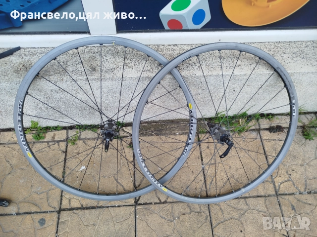 28 цола капли за велосипед колело Mavic speed city 