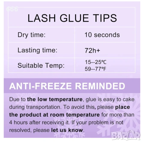 Комплект за удължаване на мигли B&Q 156 бр. 8-16 Средство за премахване на лепило Апликатор, снимка 4 - Други - 53307477