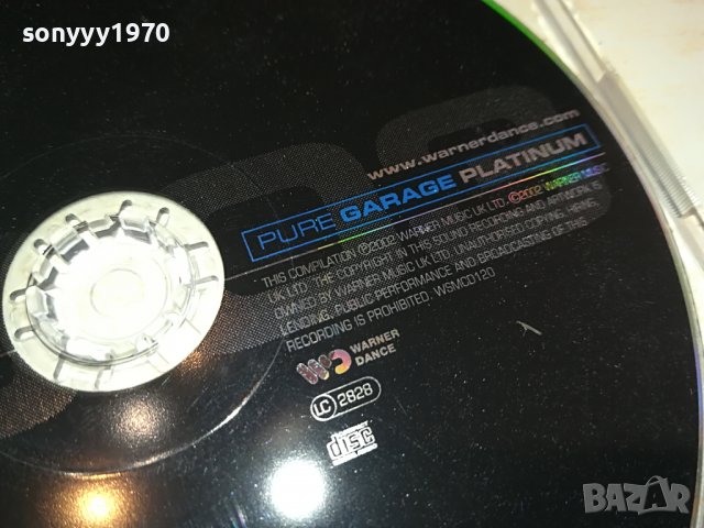 PURE GARAGE PLATINUM CD 03/03 ORIGINAL CD 2003231209, снимка 14 - CD дискове - 40067593
