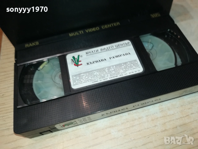 КЪРВАВА РАЗПРАВА-ORIGINAL VHS VIDEO TAPE 1109251610, снимка 6 - Други жанрове - 51680538