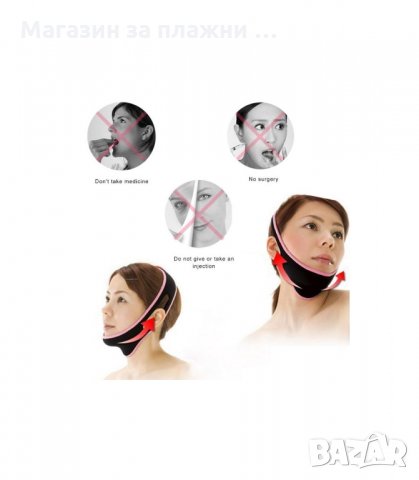 ФЕЙС ЛИФТ ЛЕНТА ЗА ЛИЦЕ FACE LIFT UP BELT - код 1604, снимка 13 - Други - 33992316