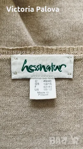 Блуза/пуловер HESSNATUR топъл беж меринос, снимка 9 - Блузи с дълъг ръкав и пуловери - 48278917