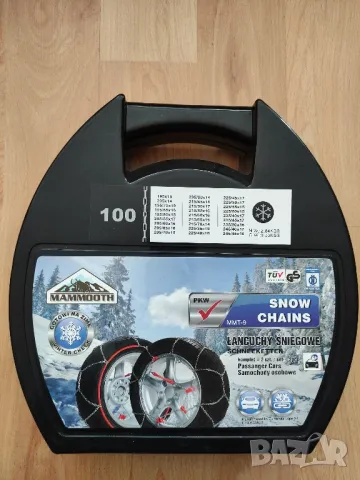 Вериги за сняг 100,Гумена стелка за багажник Зафира Б