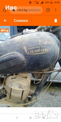 Заменям Ретро/Класически МПС за Мотоциклети БМВ, Дукати, Мото Гуци и Японски марки над 900сс, снимка 7 - Мотоциклети и мототехника - 32129795