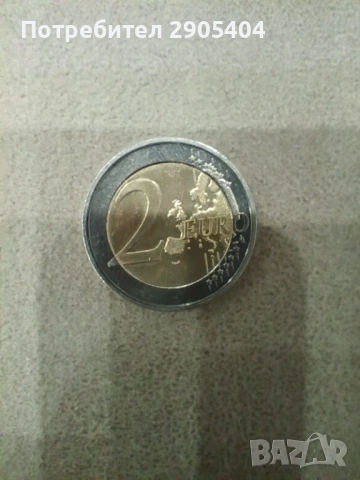 Монета 2 евро хърватия, снимка 2 - Нумизматика и бонистика - 54033155