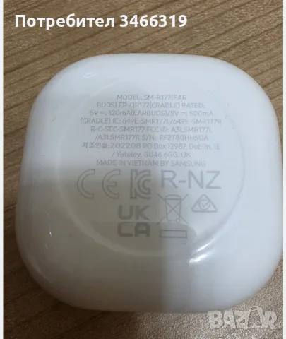 Слушалки Samsung Galaxy Buds2, снимка 7 - Безжични слушалки - 56545557